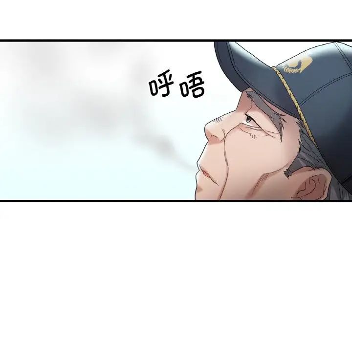 《渴望占有她》漫画最新章节第12话免费下拉式在线观看章节第【145】张图片