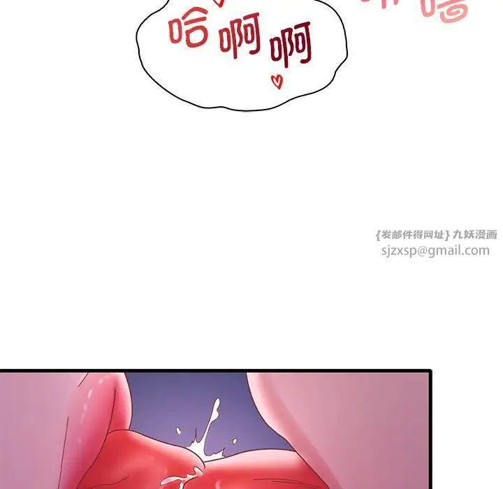 《渴望占有她》漫画最新章节第17话免费下拉式在线观看章节第【139】张图片