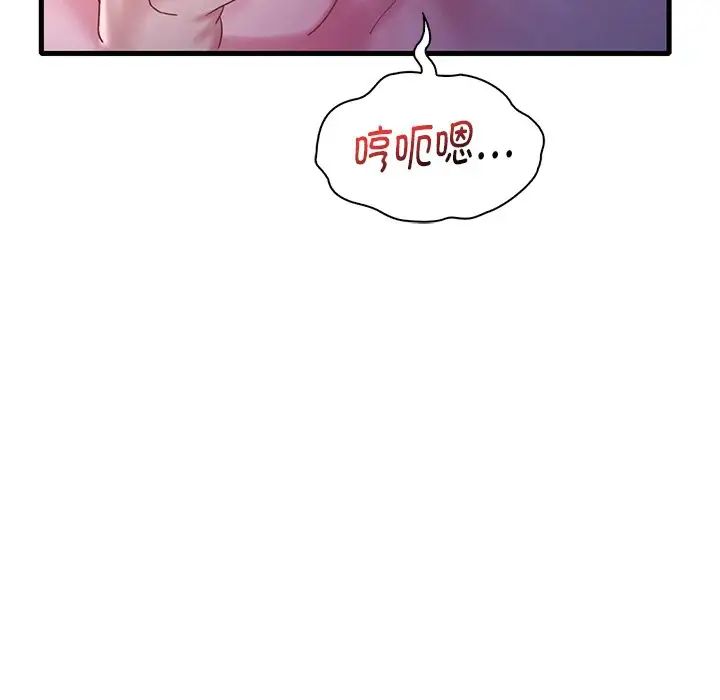 《渴望占有她》漫画最新章节第17话免费下拉式在线观看章节第【115】张图片