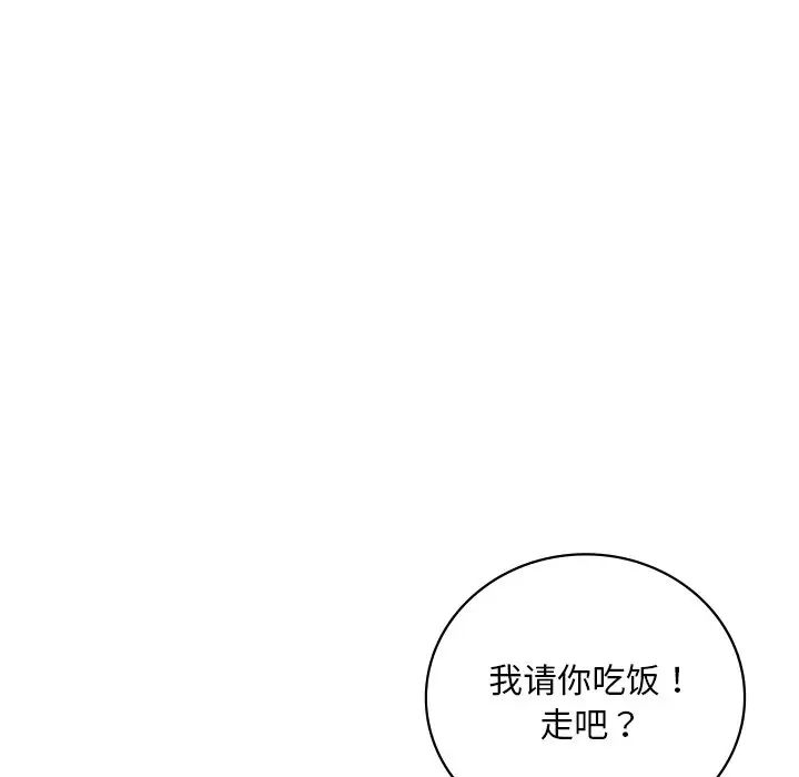 《渴望占有她》漫画最新章节第18话免费下拉式在线观看章节第【170】张图片