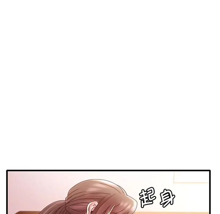 《渴望占有她》漫画最新章节第18话免费下拉式在线观看章节第【17】张图片