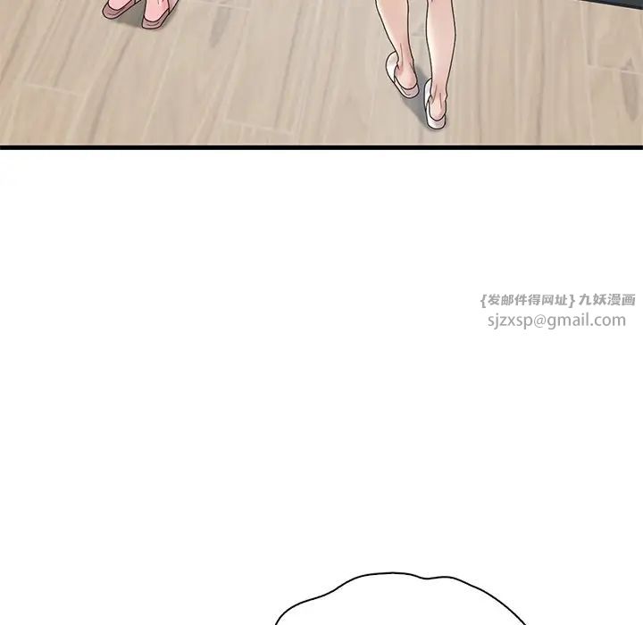 《渴望占有她》漫画最新章节第18话免费下拉式在线观看章节第【84】张图片