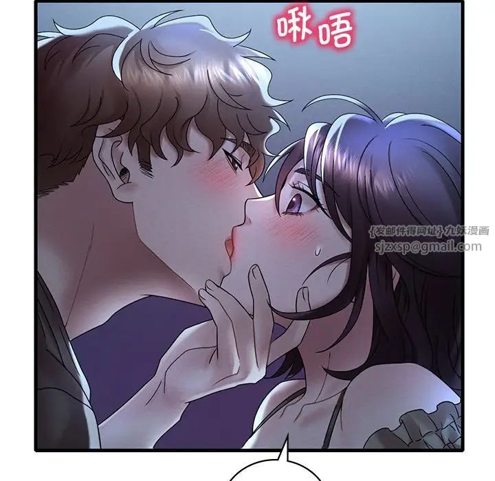 《渴望占有她》漫画最新章节第19话免费下拉式在线观看章节第【14】张图片