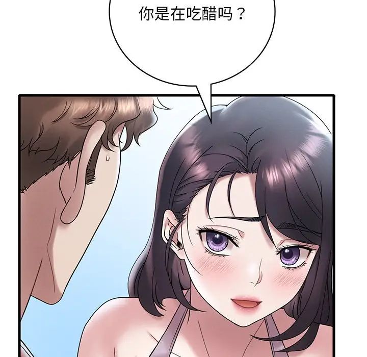 《渴望占有她》漫画最新章节第19话免费下拉式在线观看章节第【169】张图片