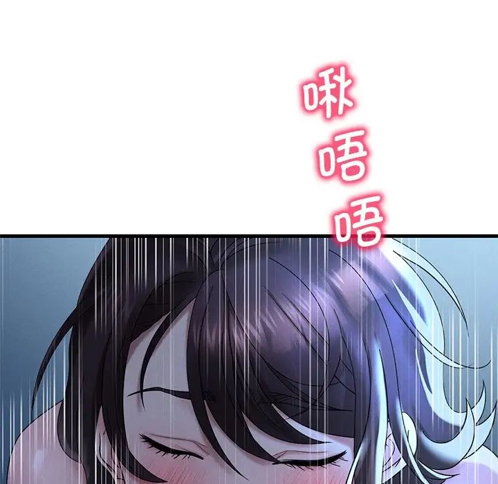 《渴望占有她》漫画最新章节第19话免费下拉式在线观看章节第【35】张图片