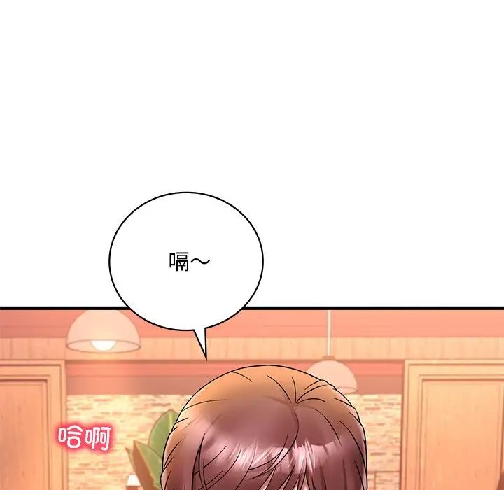 《渴望占有她》漫画最新章节第23话免费下拉式在线观看章节第【72】张图片