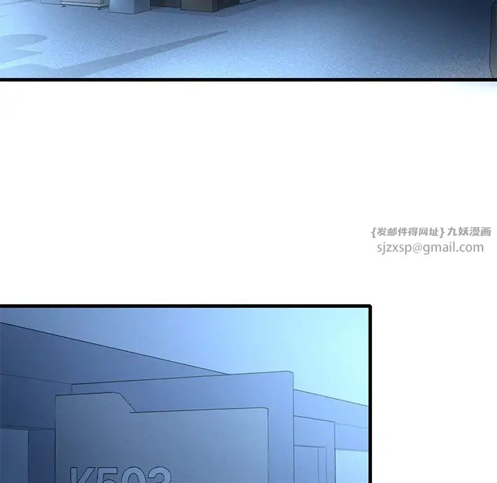 《渴望占有她》漫画最新章节第23话免费下拉式在线观看章节第【114】张图片