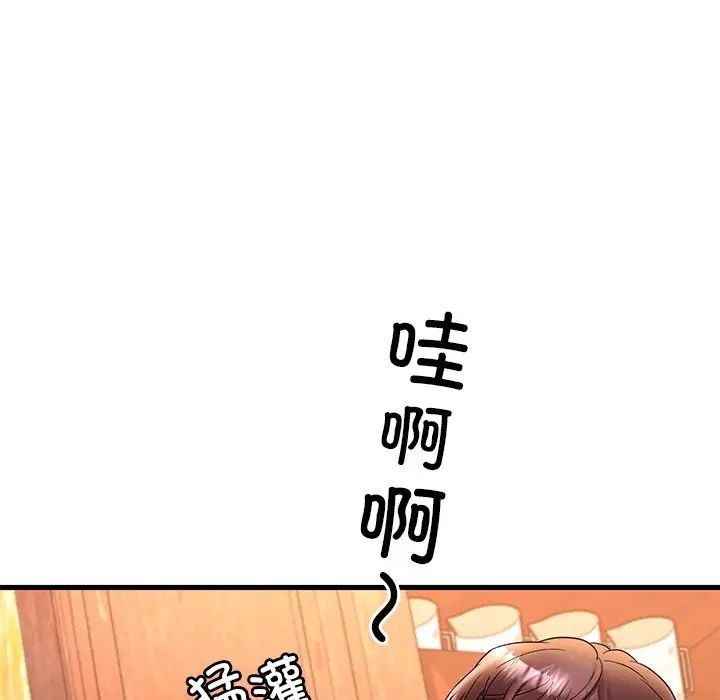 《渴望占有她》漫画最新章节第23话免费下拉式在线观看章节第【64】张图片