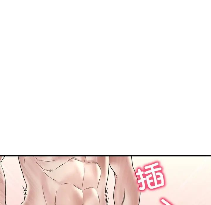 《渴望占有她》漫画最新章节第28话免费下拉式在线观看章节第【60】张图片