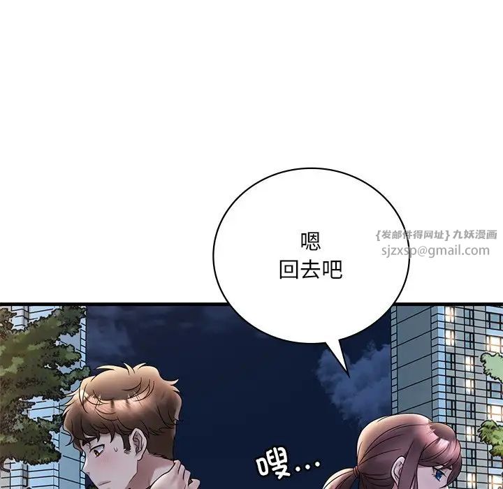 《渴望占有她》漫画最新章节第28话免费下拉式在线观看章节第【113】张图片