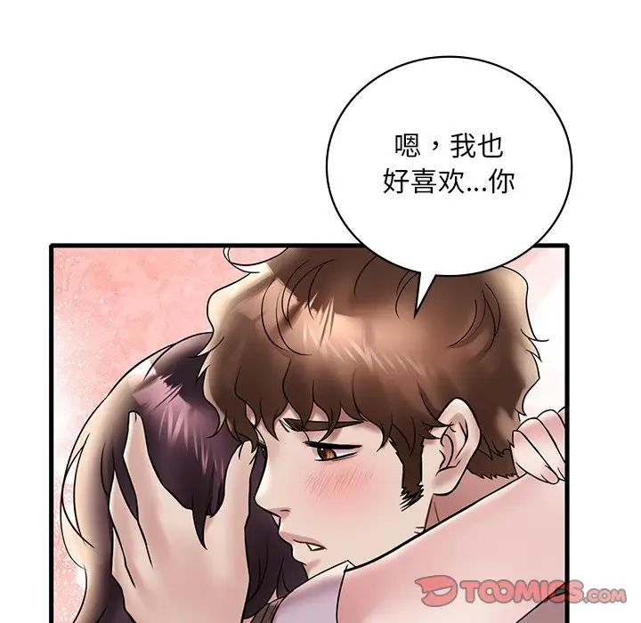 《渴望占有她》漫画最新章节第28话免费下拉式在线观看章节第【129】张图片