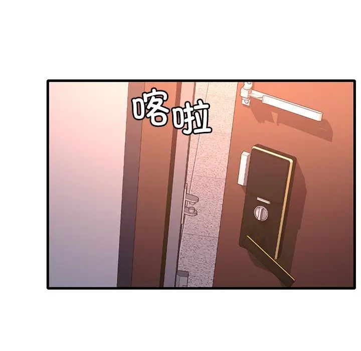 《渴望占有她》漫画最新章节第28话免费下拉式在线观看章节第【141】张图片