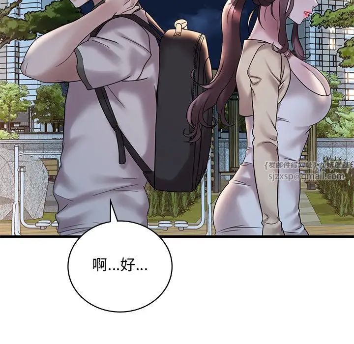 《渴望占有她》漫画最新章节第28话免费下拉式在线观看章节第【114】张图片