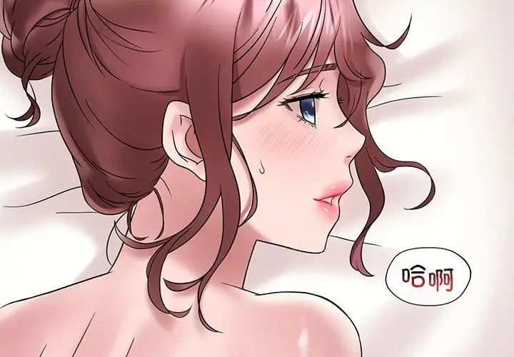 《渴望占有她》漫画最新章节第28话免费下拉式在线观看章节第【4】张图片