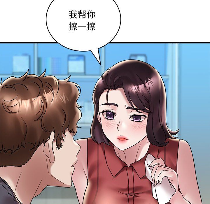 《渴望占有她》漫画最新章节第30话免费下拉式在线观看章节第【52】张图片