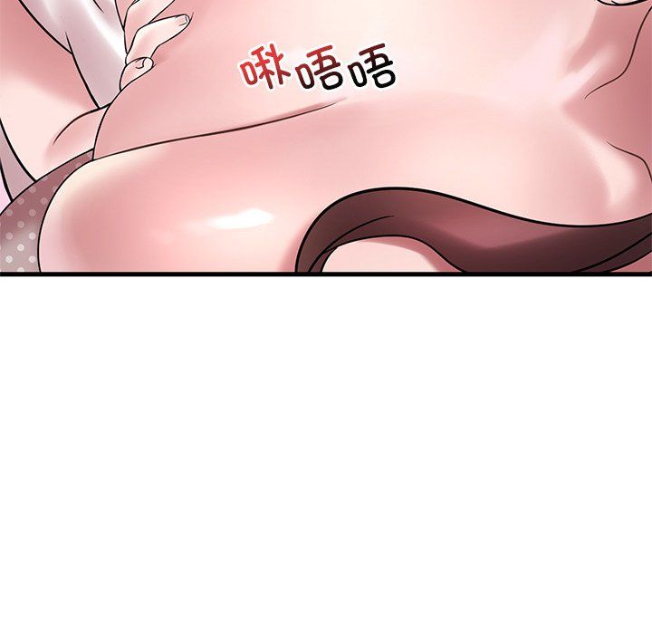 《渴望占有她》漫画最新章节第30话免费下拉式在线观看章节第【33】张图片