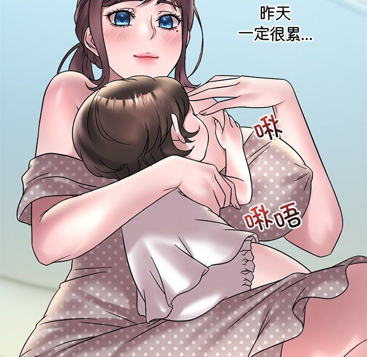 《渴望占有她》漫画最新章节第30话免费下拉式在线观看章节第【35】张图片