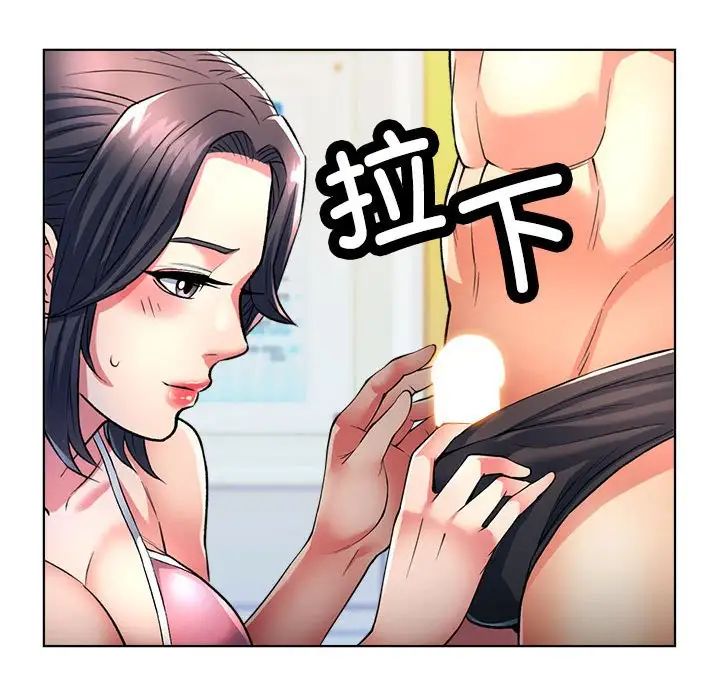 《可以爱你吗》漫画最新章节第1话免费下拉式在线观看章节第【73】张图片