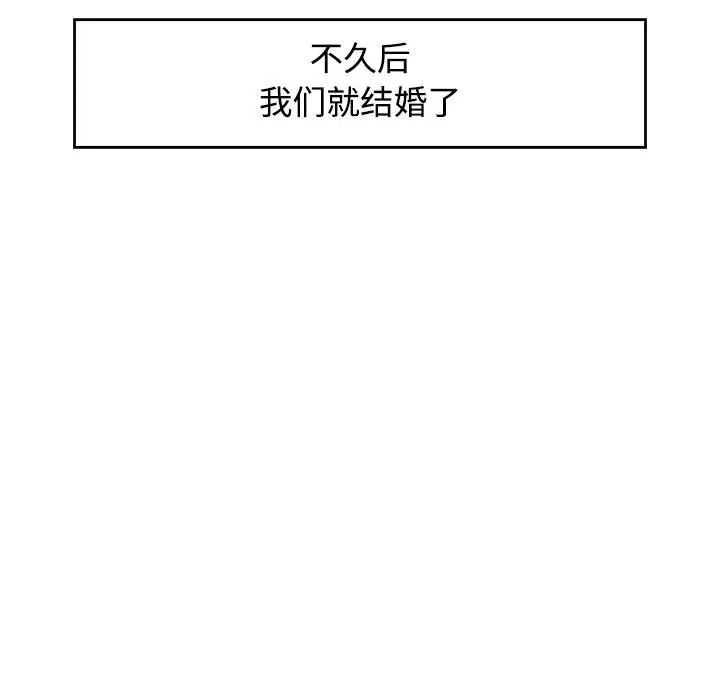 《可以爱你吗》漫画最新章节第1话免费下拉式在线观看章节第【137】张图片