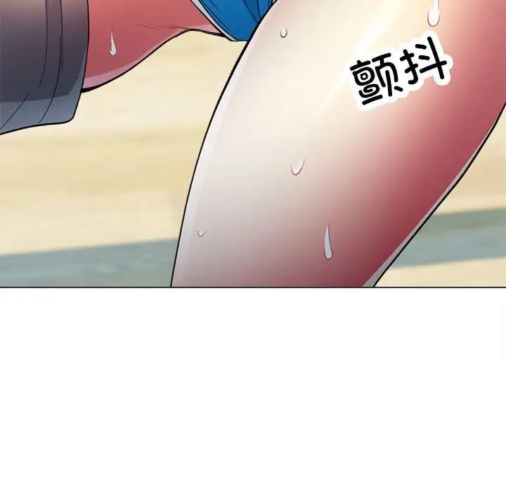 《可以爱你吗》漫画最新章节第2话免费下拉式在线观看章节第【122】张图片