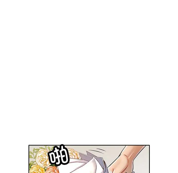 《可以爱你吗》漫画最新章节第6话免费下拉式在线观看章节第【137】张图片