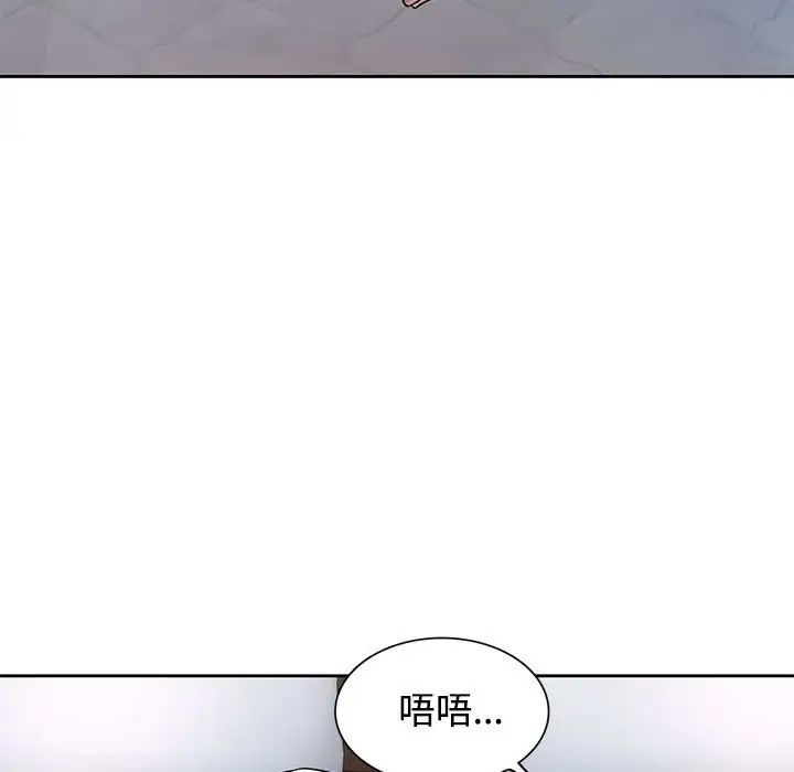 《可以爱你吗》漫画最新章节第6话免费下拉式在线观看章节第【35】张图片