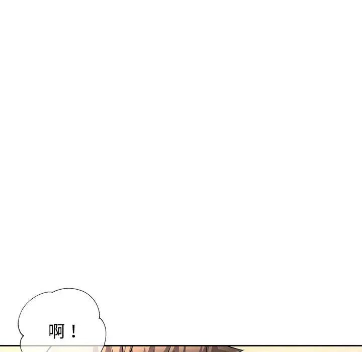 《可以爱你吗》漫画最新章节第6话免费下拉式在线观看章节第【80】张图片