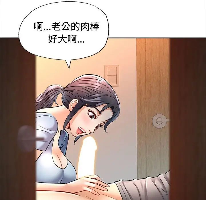 《可以爱你吗》漫画最新章节第8话免费下拉式在线观看章节第【10】张图片