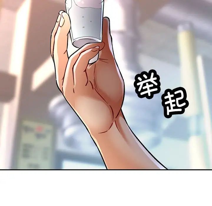 《可以爱你吗》漫画最新章节第8话免费下拉式在线观看章节第【130】张图片