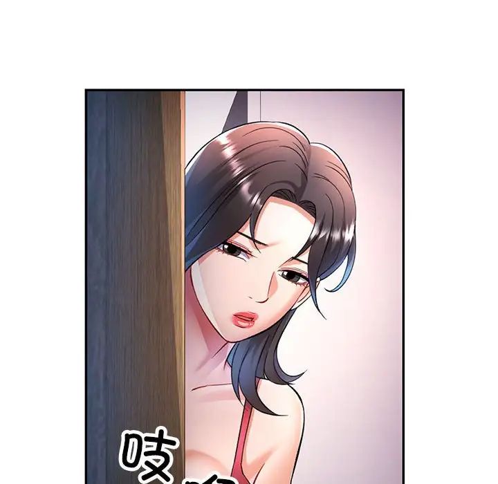 《可以爱你吗》漫画最新章节第17话免费下拉式在线观看章节第【50】张图片