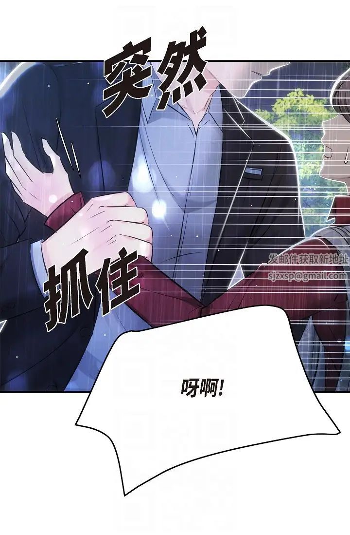 《可疑的代表》漫画最新章节第58话 - 在梦中随心所欲免费下拉式在线观看章节第【28】张图片