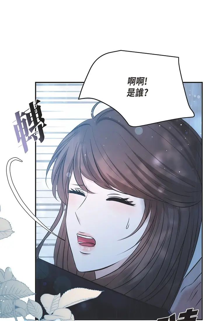 《可疑的代表》漫画最新章节第58话 - 在梦中随心所欲免费下拉式在线观看章节第【29】张图片