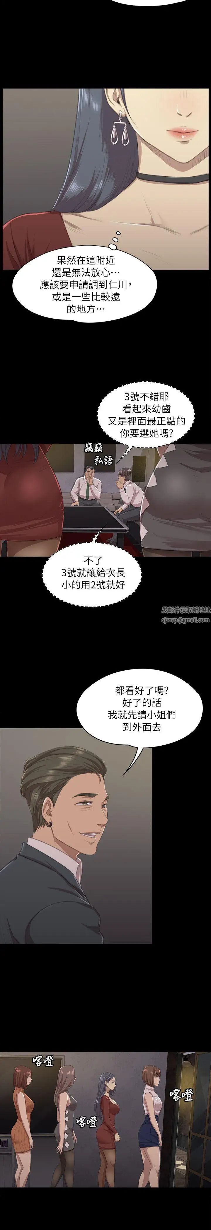 《KTV情人》漫画最新章节第10话 - 在包厢内打炮[1](特别出演:深夜便利店-金星)免费下拉式在线观看章节第【6】张图片