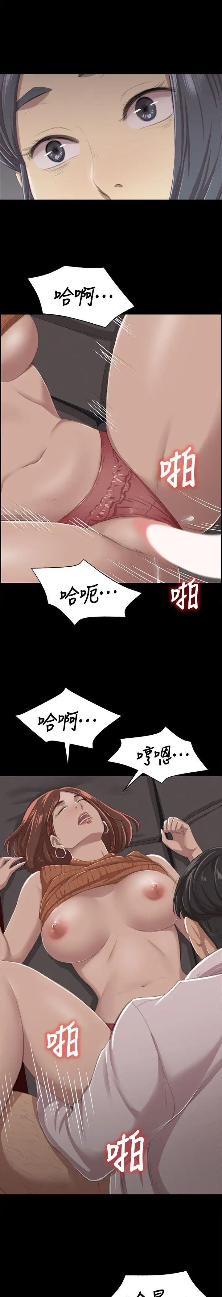 《KTV情人》漫画最新章节第11话 - 在包厢内打炮[2]免费下拉式在线观看章节第【1】张图片