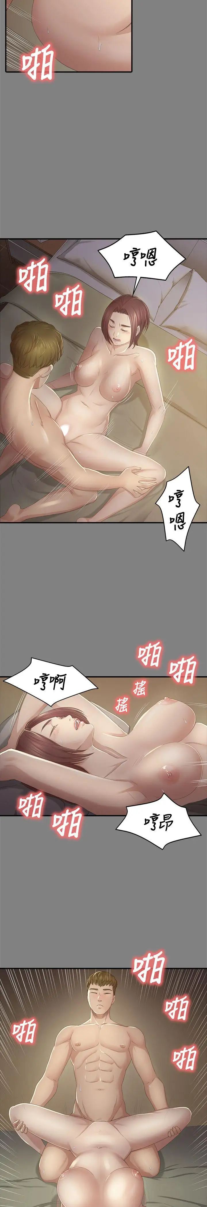 《KTV情人》漫画最新章节第23话 - 徐科长的把柄[3]免费下拉式在线观看章节第【16】张图片