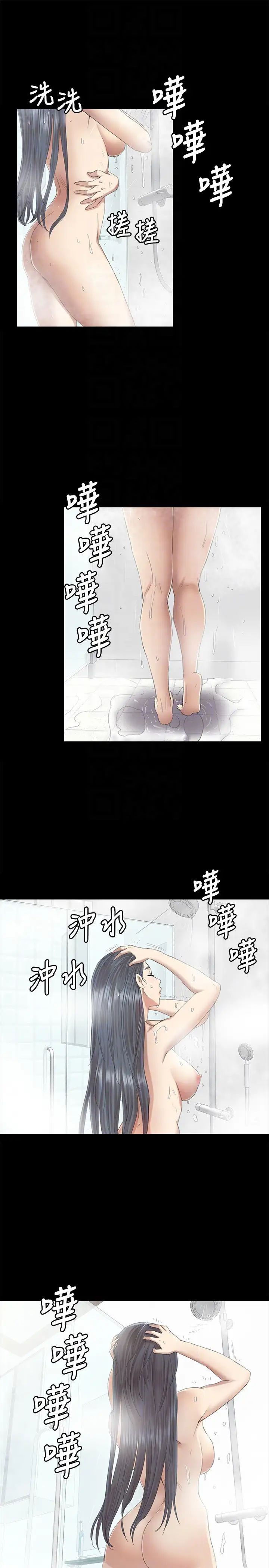 《KTV情人》漫画最新章节第61话 - 材昱的误解免费下拉式在线观看章节第【23】张图片