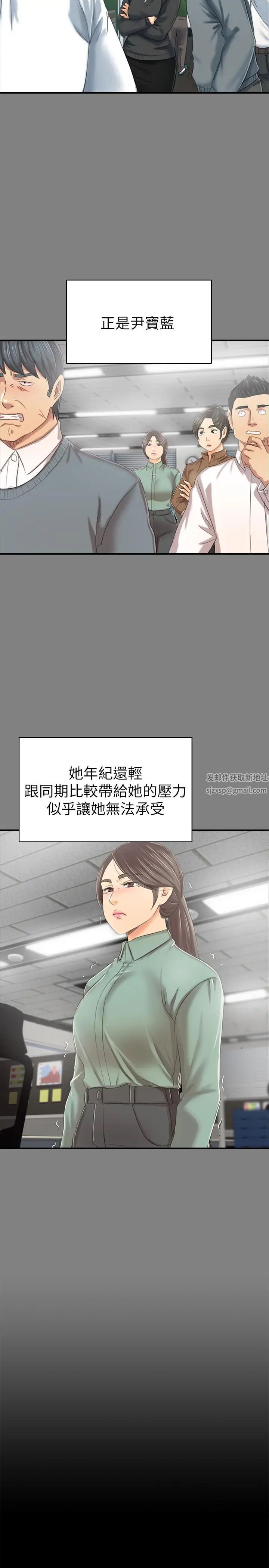 《KTV情人》漫画最新章节第79话 - 被欲望蒙蔽双眼免费下拉式在线观看章节第【26】张图片