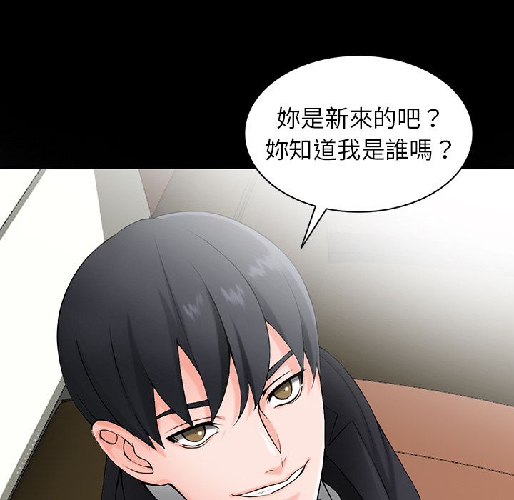 《阔少的女仆们》漫画最新章节第1话免费下拉式在线观看章节第【40】张图片