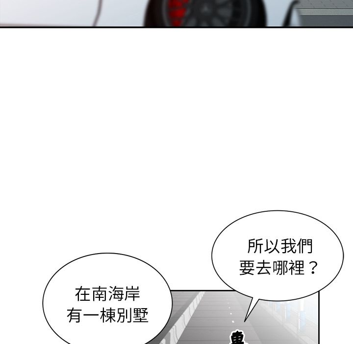 《阔少的女仆们》漫画最新章节第1话免费下拉式在线观看章节第【27】张图片