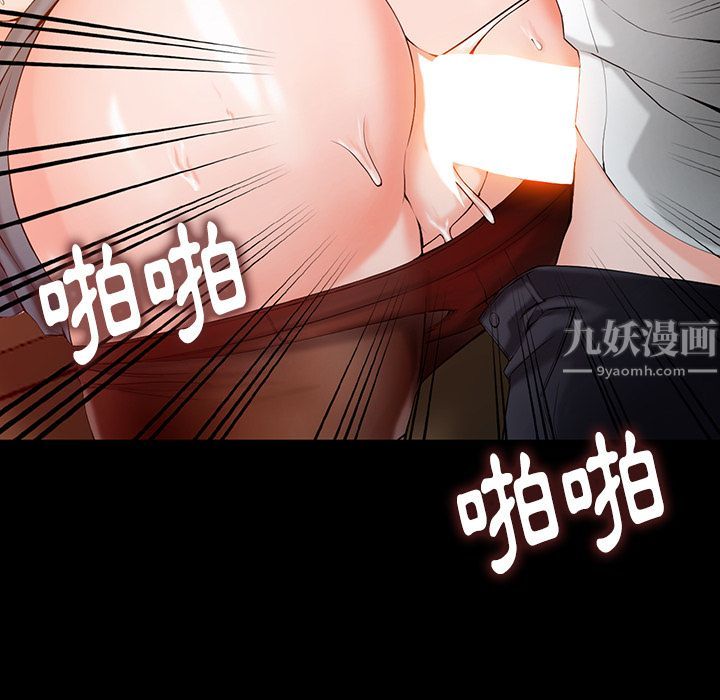 《阔少的女仆们》漫画最新章节第1话免费下拉式在线观看章节第【66】张图片