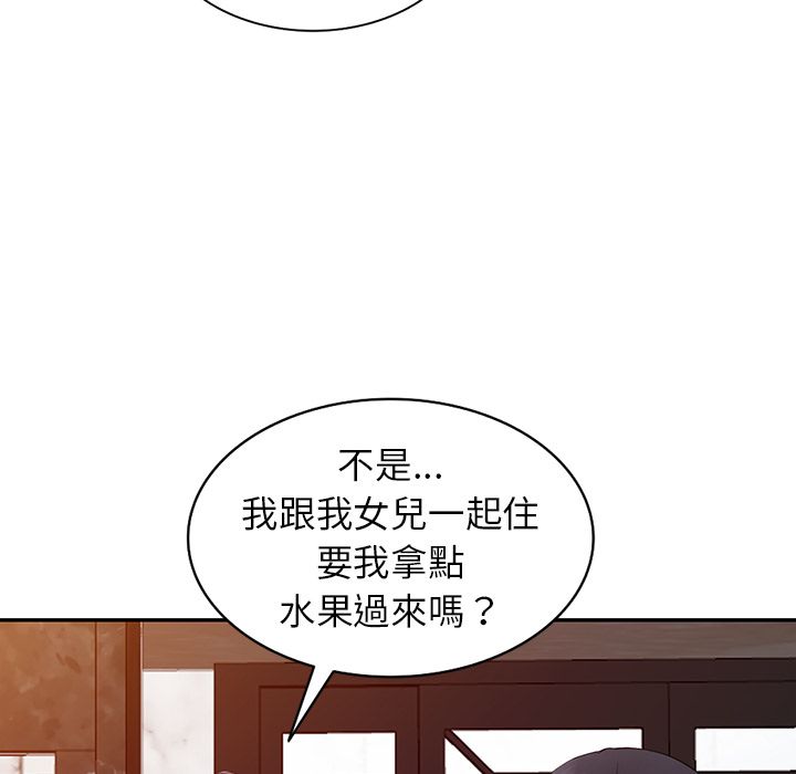 《阔少的女仆们》漫画最新章节第1话免费下拉式在线观看章节第【102】张图片