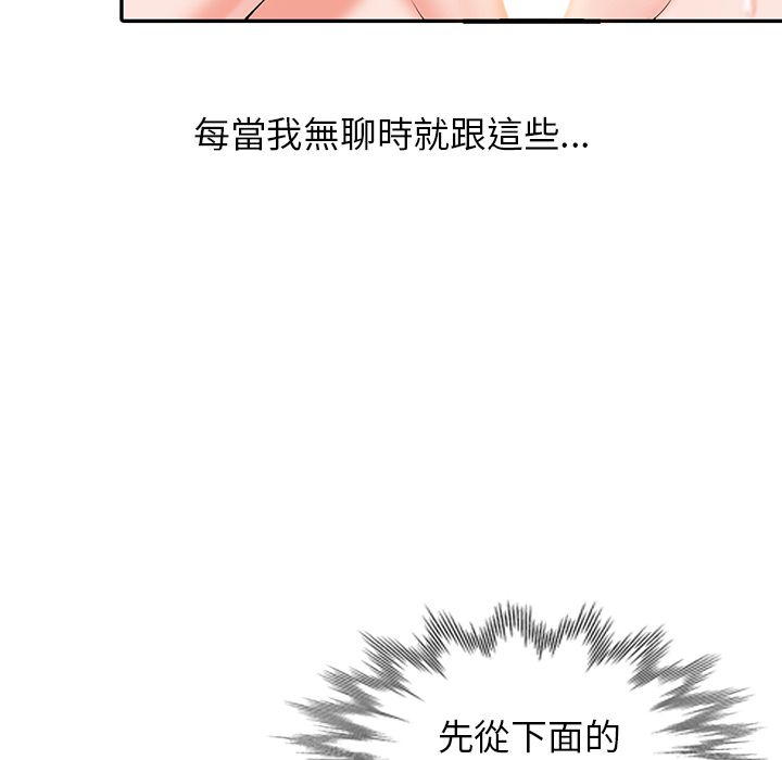 《阔少的女仆们》漫画最新章节第1话免费下拉式在线观看章节第【12】张图片