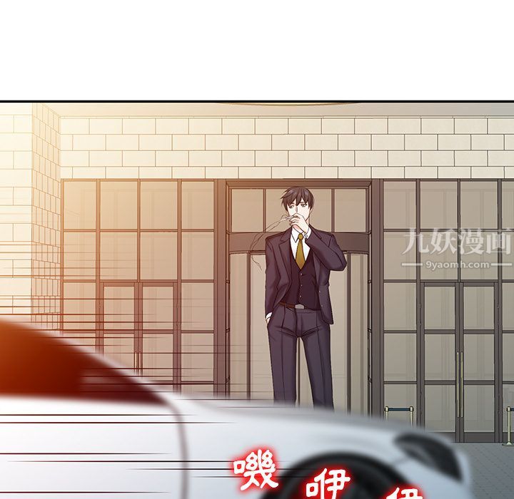 《阔少的女仆们》漫画最新章节第1话免费下拉式在线观看章节第【23】张图片