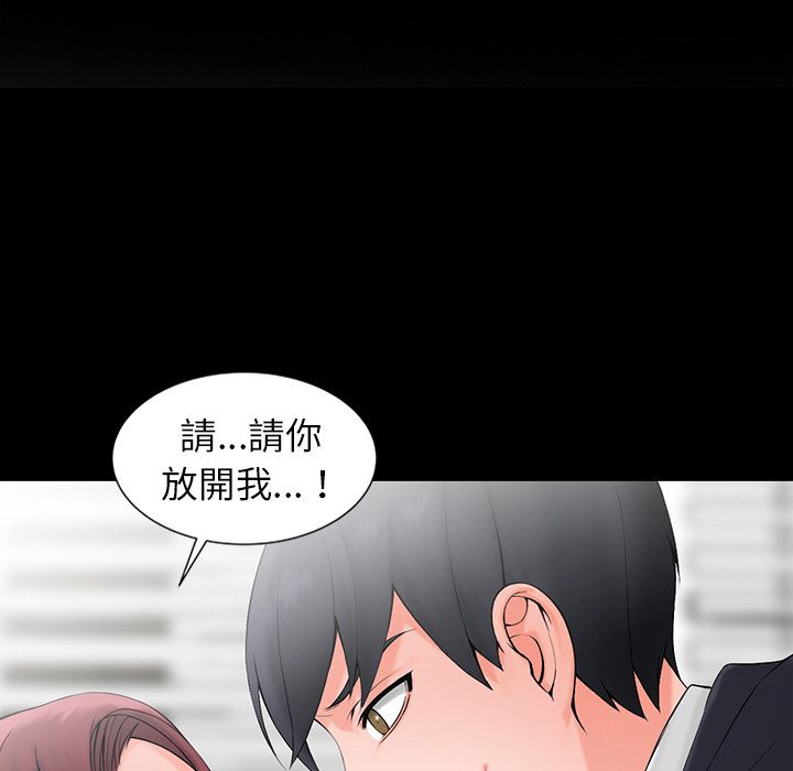 《阔少的女仆们》漫画最新章节第1话免费下拉式在线观看章节第【45】张图片