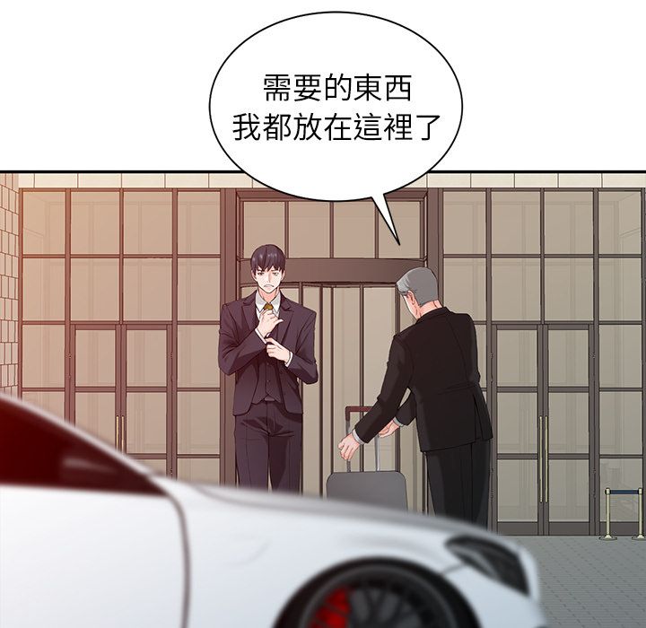 《阔少的女仆们》漫画最新章节第1话免费下拉式在线观看章节第【26】张图片