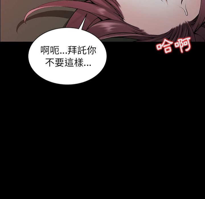 《阔少的女仆们》漫画最新章节第1话免费下拉式在线观看章节第【54】张图片