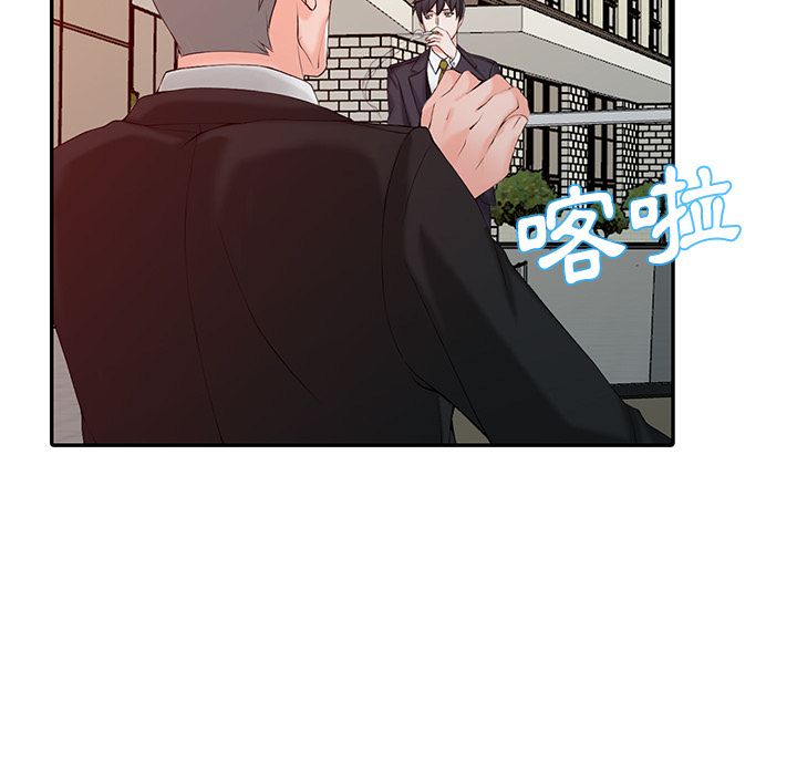 《阔少的女仆们》漫画最新章节第1话免费下拉式在线观看章节第【25】张图片