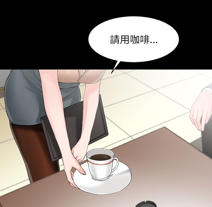 《阔少的女仆们》漫画最新章节第1话免费下拉式在线观看章节第【35】张图片