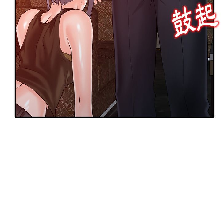 《阔少的女仆们》漫画最新章节第1话免费下拉式在线观看章节第【126】张图片