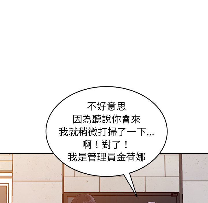 《阔少的女仆们》漫画最新章节第1话免费下拉式在线观看章节第【96】张图片